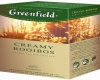 Tee Greenfield Ürditee Creamy Rooibos fooliumis Tee Greenfield Ürditee Creamy Rooibos fooliumis